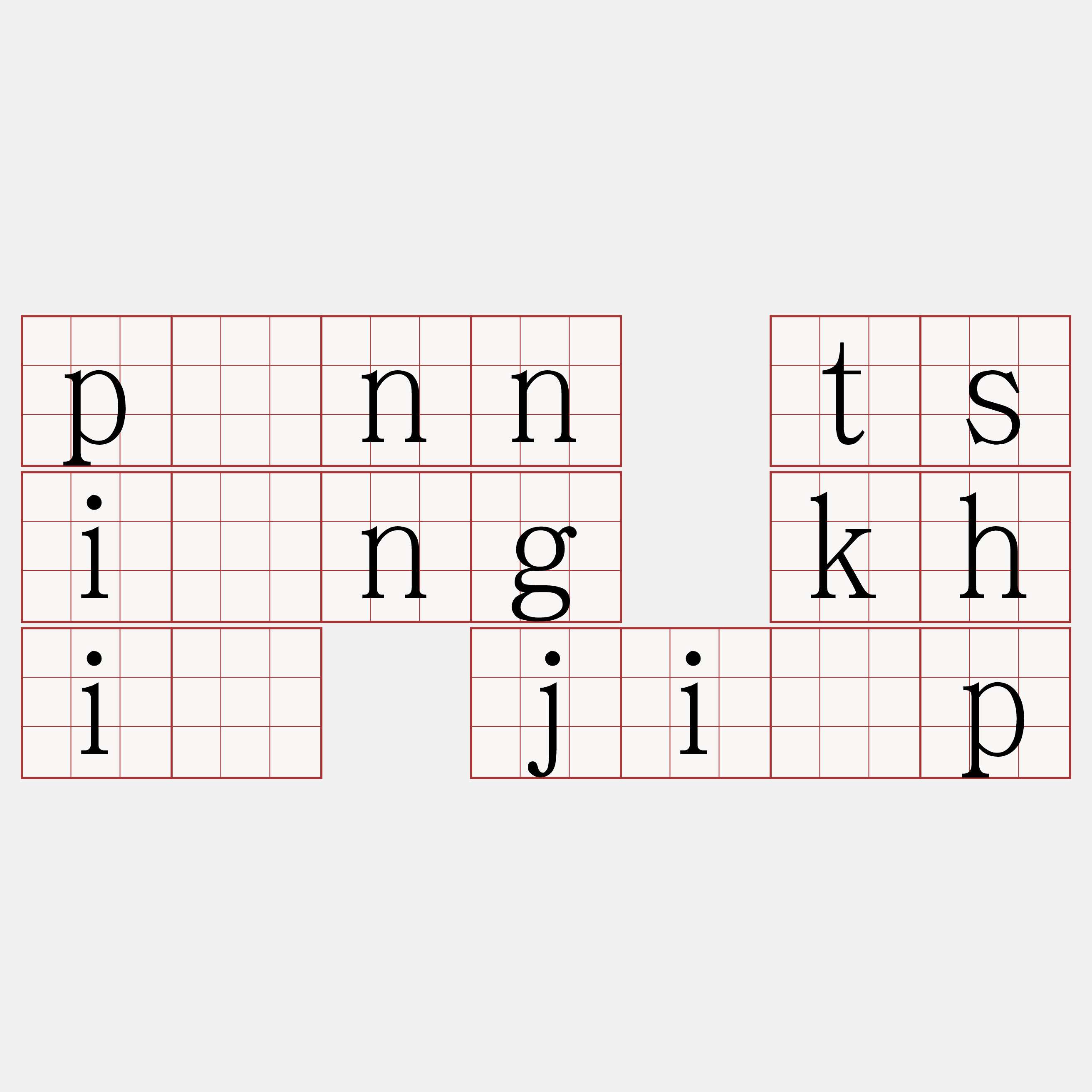 pēnn tsiông khió ji̍p